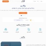pargar.online