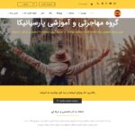 parsianika.com