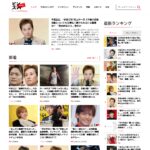 pinzuba.news