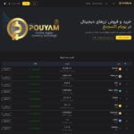 pouyam.com