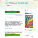 recommedations.blogspot.com
