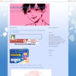sofiahalbofanimeworld.blogspot.co.nz