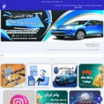 vamiran.com