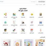 veetoyz.com