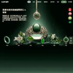 ypxjade.com