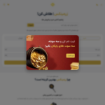 zarminex.ir