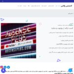 adsenseplus.com