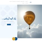 armanati.com