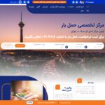 barsun4818.com