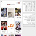 filmposters.ir