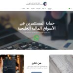 financialgcc.com