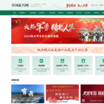 gfbzb.gov.cn