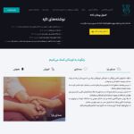 irsprc.org