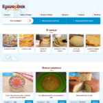 kulinarenok.ru