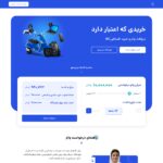 landing.dgshahr.com