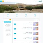 lms.alborz.pnu.ac.ir