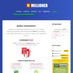 millioner-kop.site