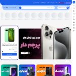 nickdigi.ir