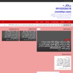 novinkar.com