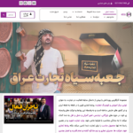 pourdanesh.com