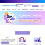 regiontelekom.ru