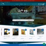 robofile.ir