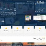 saa.ir