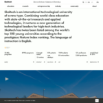 skoltech.ru