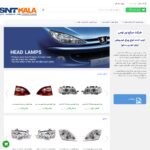 sntkala.com