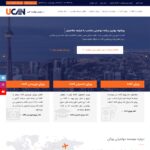 ucanemigrate.com