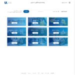 unileben.ir