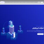 vareshcloud.com