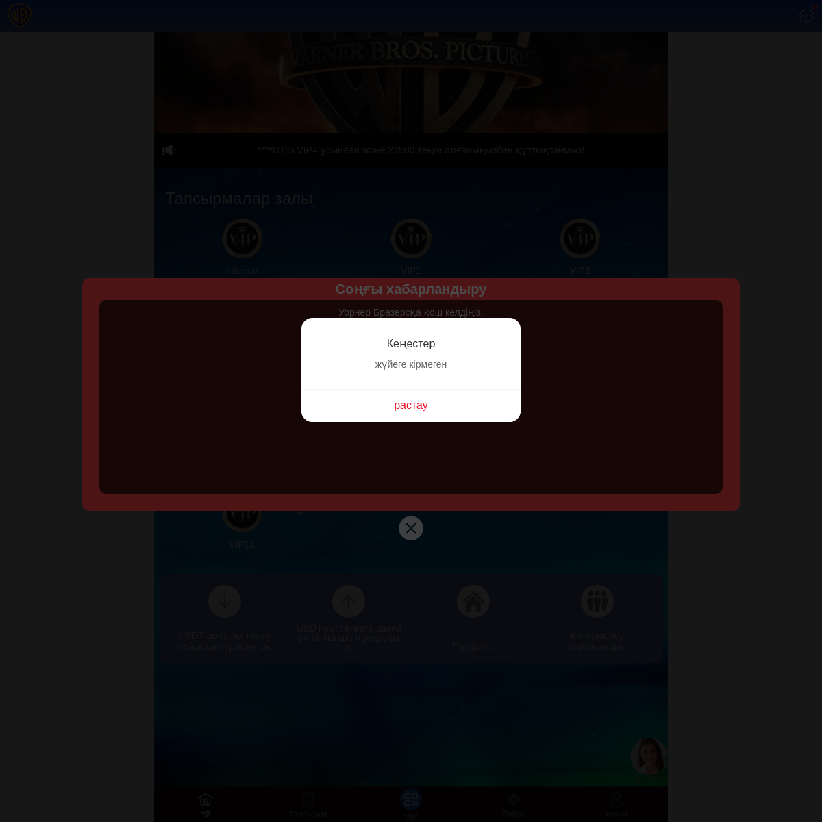 warnerbros-movies.net