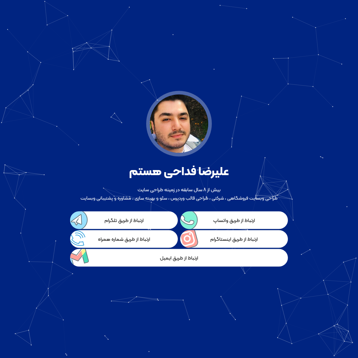 alirezafadahi.ir