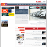 asrekhodro.com