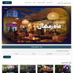 cafegarditehran.com