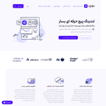 dextrading.landin.ir