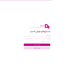 directam.chatbooster.io