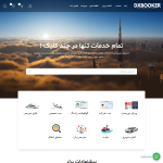 dxbooker.ir