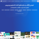 elementorkits.ir