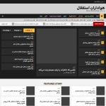 esteghlal.ir