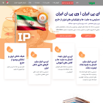 ip-iran.co