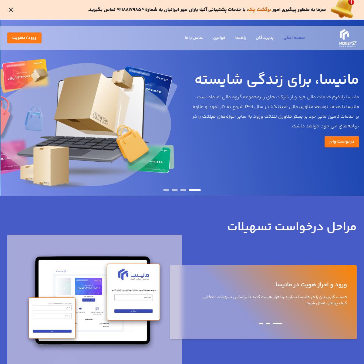 moneysa.ir