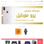 promobileshop1.ir