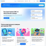 smsfast.net