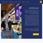 surenacs.com