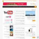 asannews.ir
