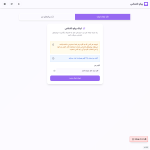 farsi-whisper-chat-room.lovable.app