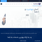 gammohajer.com