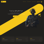 itemestoon.com